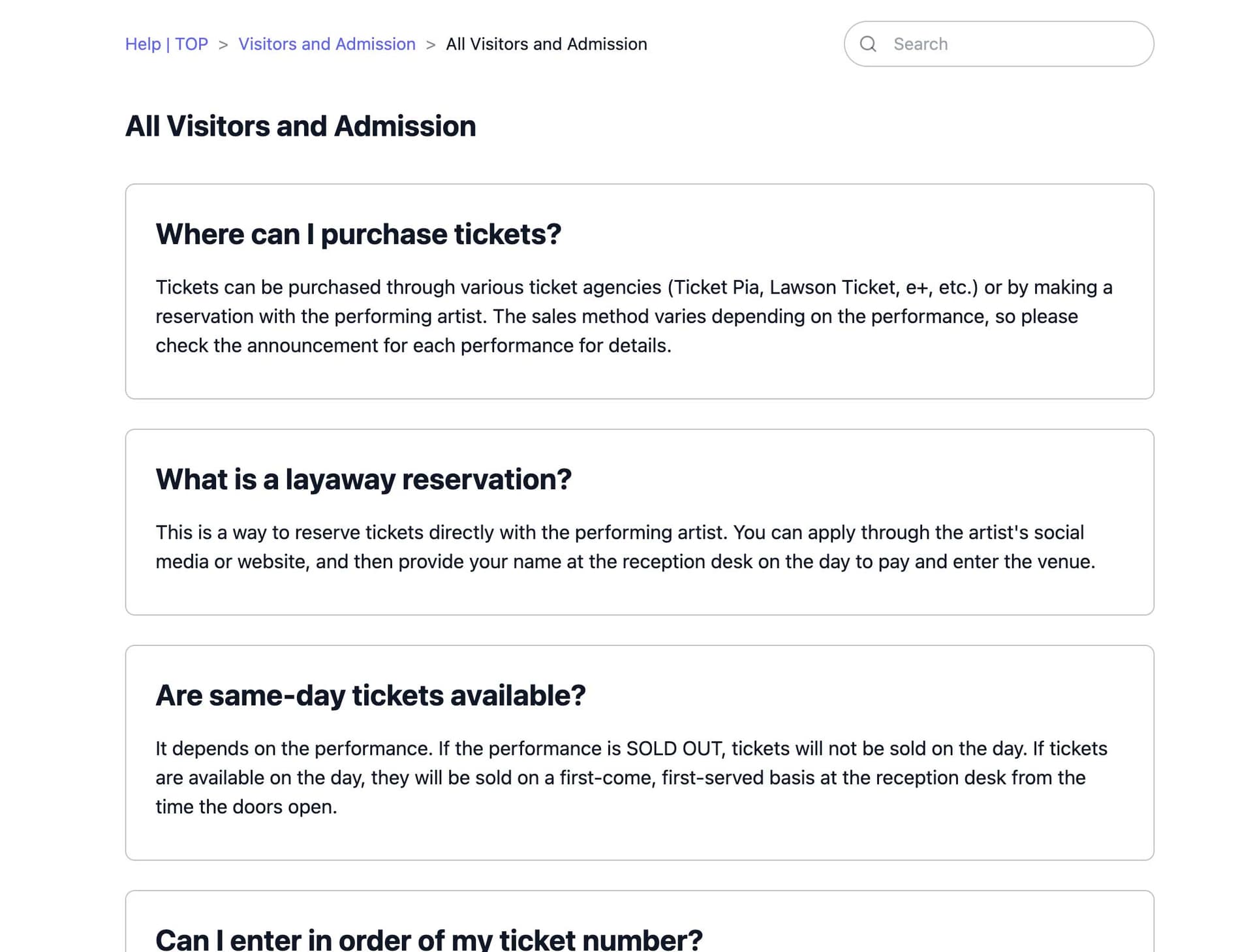 英語化対応のイメージ